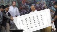 Prelát Opus Dei na Filipínách, v Indonésii, Austrálii a ba Novém Zélandu
