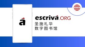 Escriva.org Página web de las obras de san Josemaría, fundador del Opus Dei