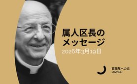 Portada mensaje marzo prelado del Opus Dei
